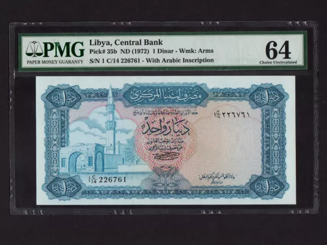 Libya:P-35b, 1 Dinar,1972 * With Inscription * PMG Ch. UNC 64 *