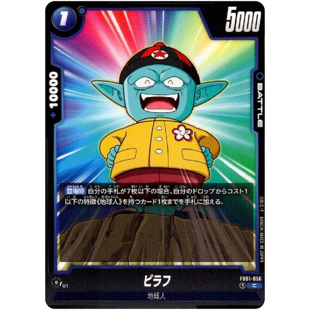 PILAF FB01056 C Awakened Pulse Dragon Ball Fusion World Japonais EUR