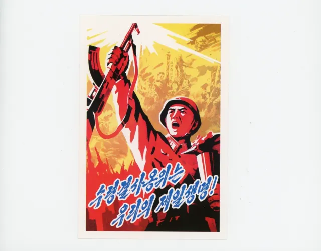 Nord Corea Cartolina Propaganda Politica Comunista North Korea Lavoratori