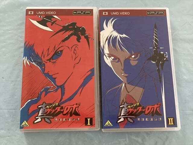 Playstation Portable UMD Video True Change Getter Robo World Day PSP Japan a1