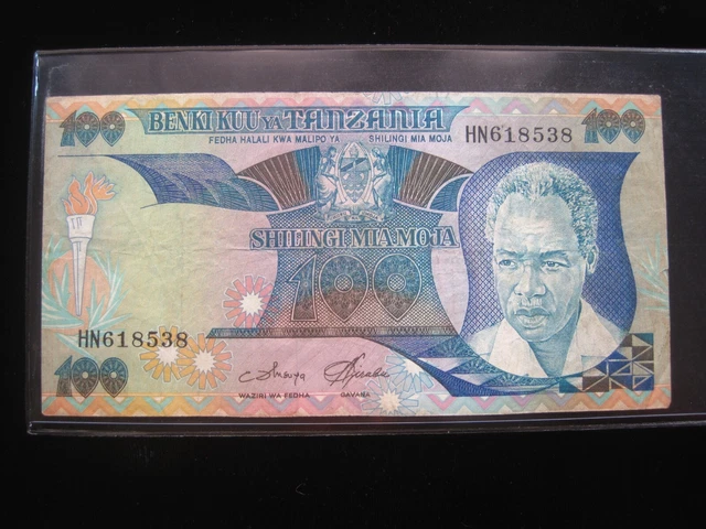 TANZANIA 100 Shilingi 1986 P14 President Nyerere Benki Kuu Shilling 8538# Money
