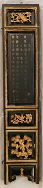 Antique Chinese Carved Wood Panel w/High Relief Scene & Calligraphy. 36” tall