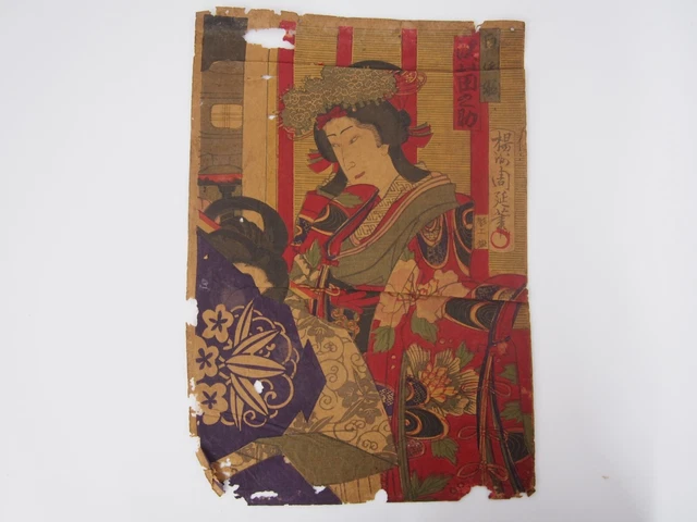 Chikanobu Yoshu Old Japanese Woodblock Print: Kabuki Actor? Women in kimono
