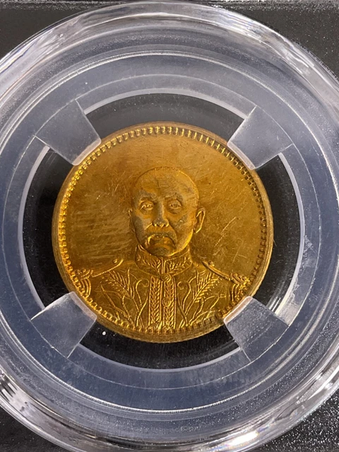 Republic of China Memento Gold Coin/SKU# F一04165
