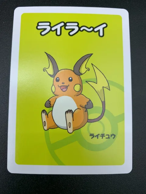 Raichu Old Maid Babanuki Pokemon Center Promo Rare Japanese Card TCG NM - GM New