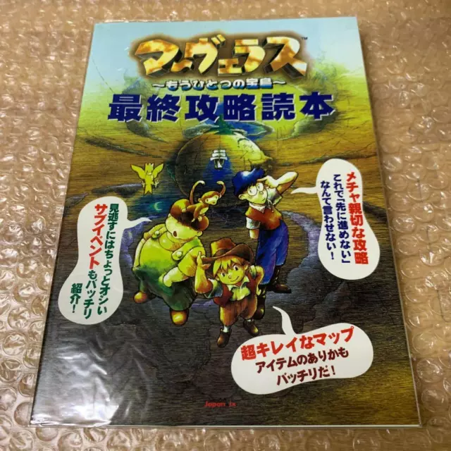 Marvelous Another Treasure Island game Guide Book