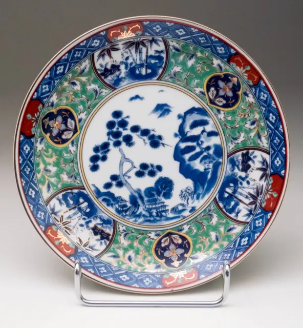 Japanese Imari Porcelain Plate, Gilded Detail, Japan 16cm, Decorative Ceramic