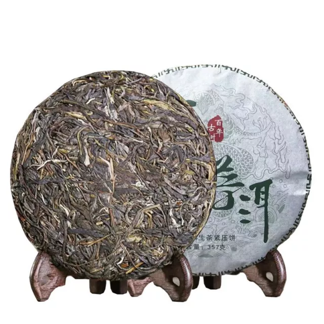 Thé Puerh du Yunnan thé cru arbre ancien thé cru Puerh 357g sept gâteaux