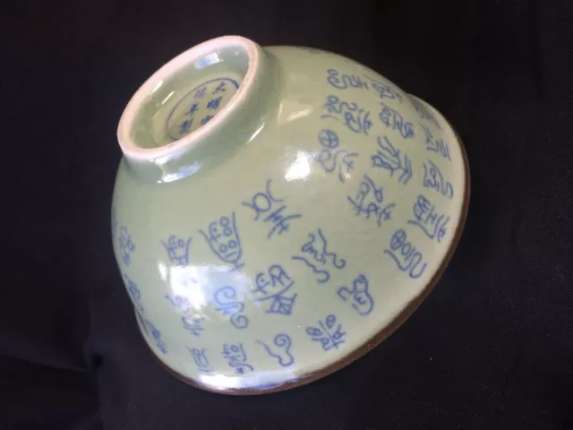 Antigüedad Chino Celadon Bowl Archaic Caligrafía, Xuande Ming Dynasty Firmado