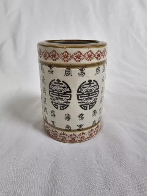 Chinese Qing Qianlong Marked Porcelain Pencil Brush Pot Calligraphy Poetry Poems