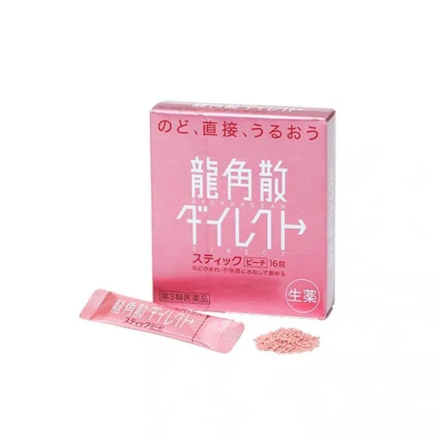 Ryukakusan Direct Stick For Cough Sore throat irritation （Peach Flavour)