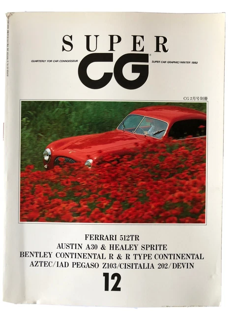 SUPER CG CAR Graphic Magazine 1992 Ferrari 512TR Bentley in Japanese £ ...