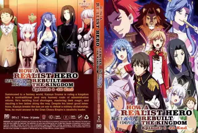 Genjitsu Shugi Yuusha no Oukoku Saikenki Part 1+2 Anime DVD English Dubbed  