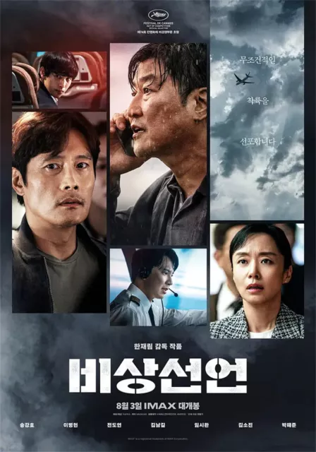 2022 Korean Drama Emergency Declaration BluRay Free Region English Sub