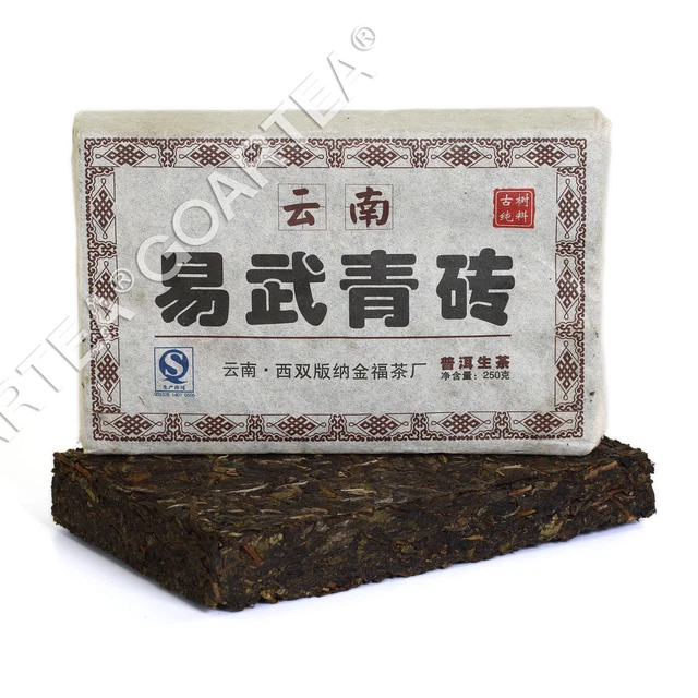 2008 250g Supreme Pure Yunnan Yiwu Ancient Tree Pu'er Puer puerh Brick Raw Tea