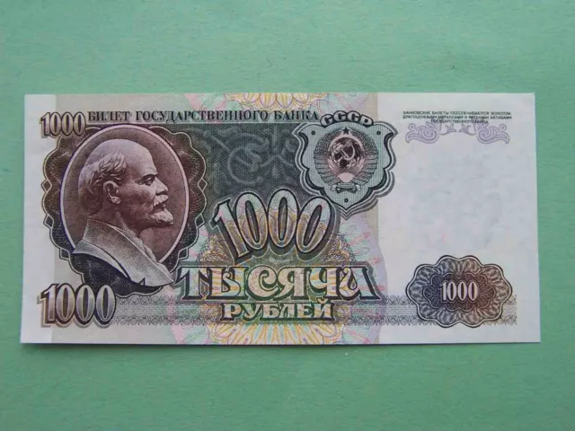 Russia 1992 1000 Rubles. UNC- aUNC  Pick-250a