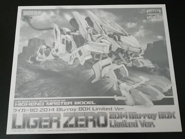 Kotobukiya Zoids 1/72 HMM RZ-041 Clear Liger Zero 2014 Blu-Ray BOX Limited Ver.