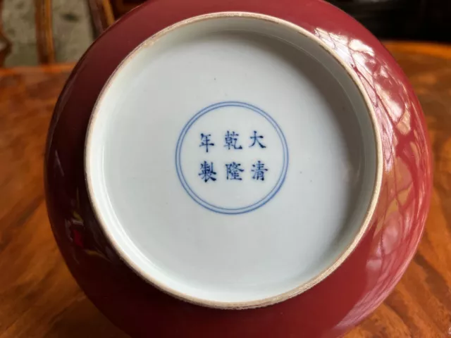 An Excellent Chinese Qing Dynasty Sang De Boeuf Glaze Plate, Marked.