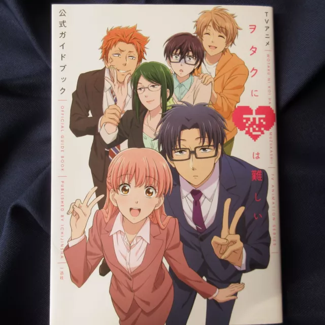 Wotakoi Love is Hard for Otaku Anime Guide Book Wotaku ni Koi wa Muzukashii  F/S