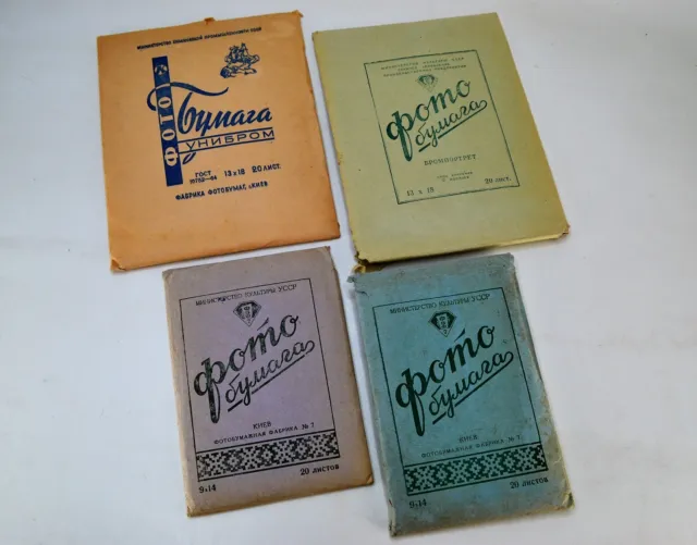 SET OF 4 USSR PHOTOPAPER PACKAGES: TWO PACKS 9x14cm + TWO PACKS 13x18cm