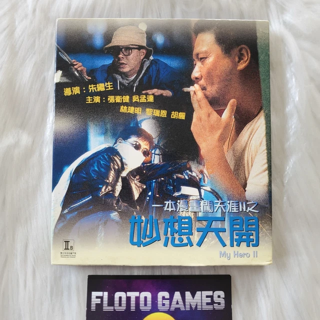 VCD HK Video CD  : My Hero 2 - Dicky Cheung - RARE - Floto Games