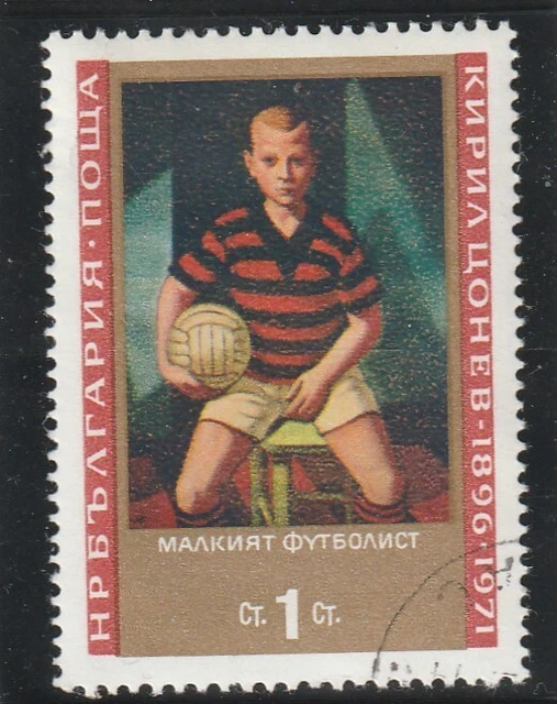 L5859 BULGARIE TIMBRE  N° Y&T 1903 de 1971 " Footballeur  " Oblitéré
