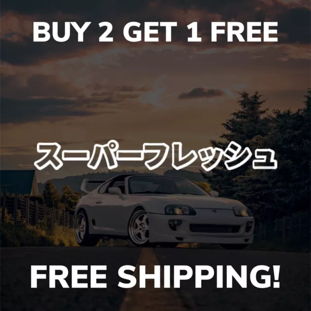 fresh vinyl sticker SUPER FRESH IN JAPANESE Fatlace JDM  illest decal