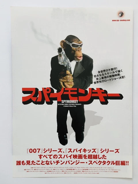 SPYMATE 2types/set Emma Roberts Chris Potter JAPAN CHIRASHI movie flyer poster
