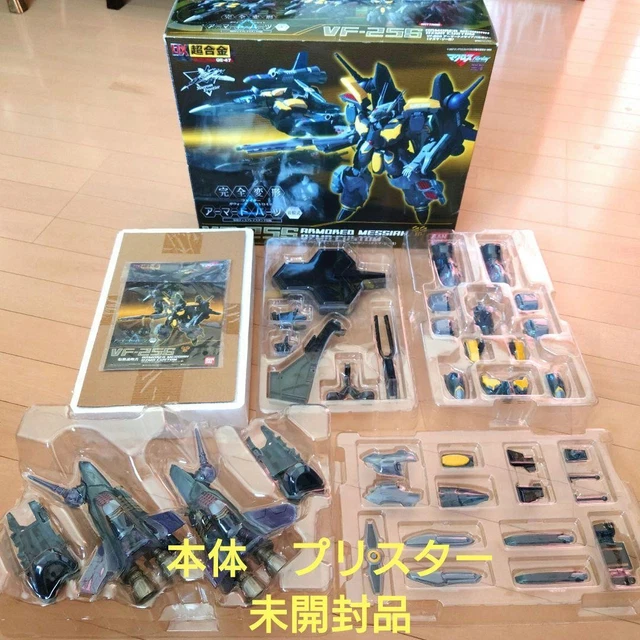 DX SUPERALLOY VF-25S Armored Messiah Valkyrie Ozma Lee