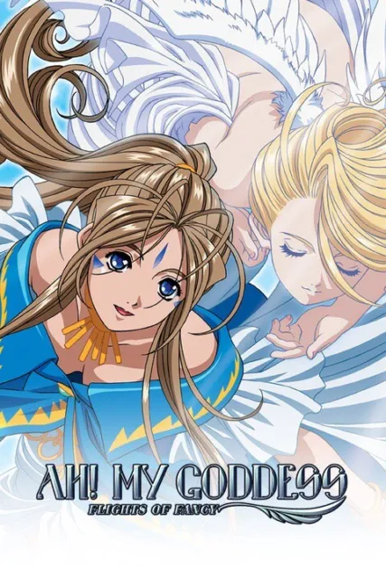 Ah! My Goddess Complete Series Anime DVD