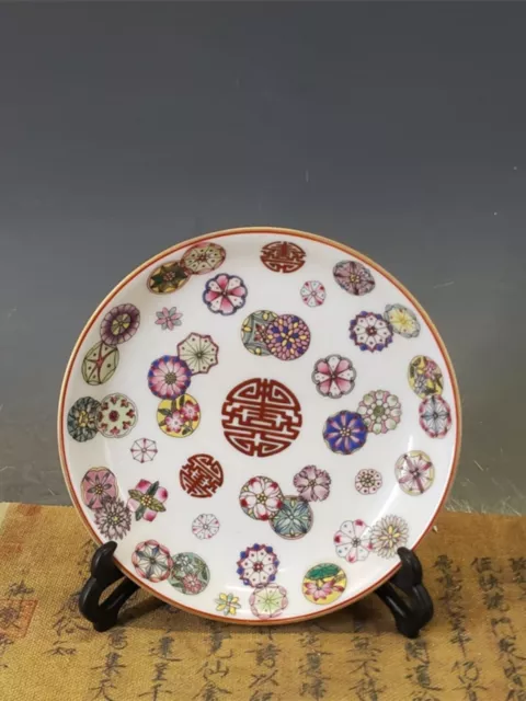 Chinese Porcelain Qing Dynasty Yongzheng famille rose Ball Pattern Plate 7.87"