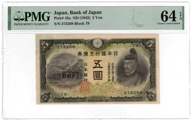 JAPAN, BANK OF JAPAN ND (1942) 5 YEN. BLOCK 79. PMG-64EPQ. PICK-43a.
