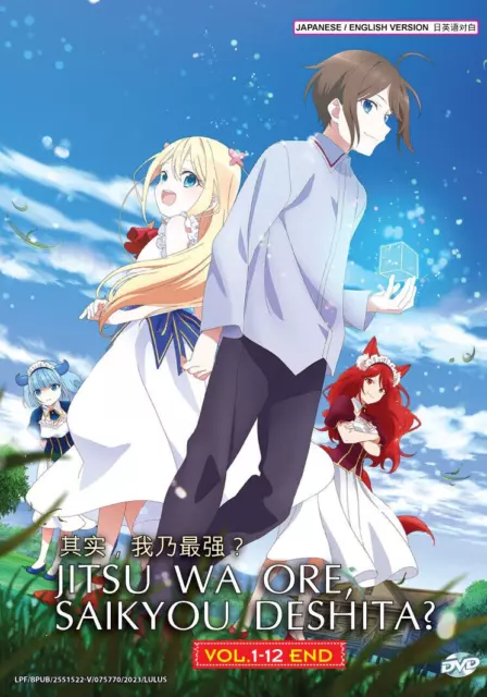 ANIME SHIJOU SAIKYOU NO DAIMAOU, MURABITO VOL.1-12 END DVD ENG DUB + FREE  ANIME