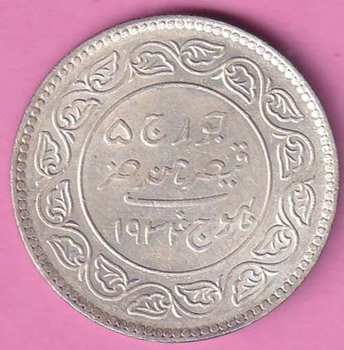 1934/1991 Kutch state Shree Khengar Ji George V 5 Kori nice condi. UNC Silver co