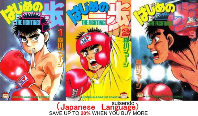 Hajime No Ippo Vol.135-137 Japanese Manga Comics Anime Set Fighting Spirit