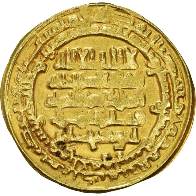 [#843437] Coin, Buwayhid, 'Adud al-Dawla, Dinar, AH 368 (978/979), Suq al-Ahwaz