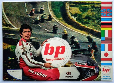 INOXPRAM LUMENFRON 1983 BATTAGLIN VISENTIN BONTEMPI  CICLISMO BROCHURE PUBBL 