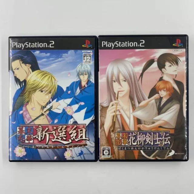 Bakumatsu Renka Shinsengumi & Karyukenshiden 2Games set Sony PlayStation 2 PS2