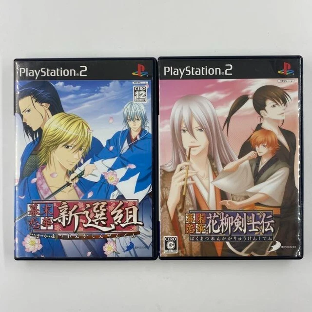 Bakumatsu Renka Shinsengumi & Karyukenshiden 2Games set Sony PlayStation 2 PS2