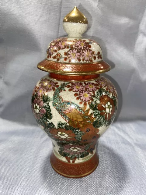 Antique Japanese Satsuma Lidded Ginger Jar