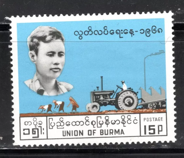 Burma Stamp Scott #195, 15p, Tractor And Farmers, MNH, SCV$4.25