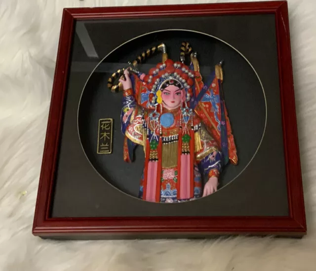 HUA MULAN Framed Wall Hanging, Red Shadow Box, Chinese Heroine 9x9