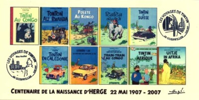 FDC - FDC 1er jour d'émission du timbre Lorraine le 10 novembre 1979