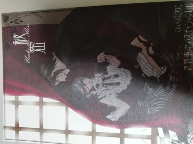 Doujinshi Kuroshitsuji black butler Sebastian X Ciel (B5 48pages) Pink Kitten u