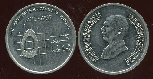 JORDANIE  5 piastres  1993