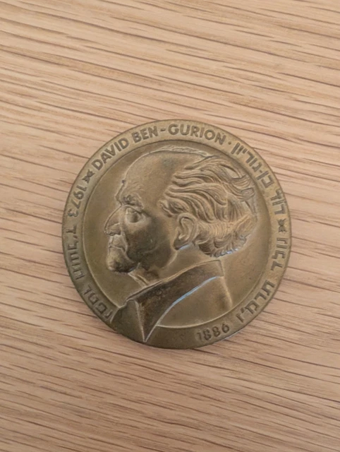 MEDAILLE ISRAEL A IDENTIFIER REF05921J