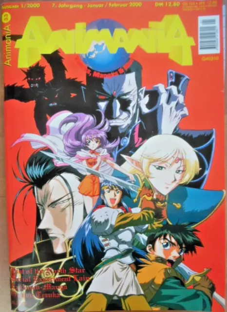 ANIMANIA - Ausgabe 33 - Januar/Februar 2000 -- Manga/Anime/Game/Comic-Magazin