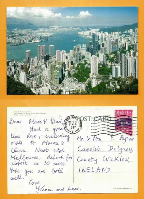 Hong Kong Vintage  Postcard - Stamp The Scene Of Hong Kong And Kowloon
