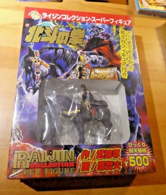 Hokuto No Ken Fist Of The North Star Raijin Collection Super Figure No 24 Sealed Eur 45 00 Picclick Fr Hokuto No Ken Fist Of The North Star Raijin Collection Super Figure No 24 Sealed Eur 45 00 Picclick Fr