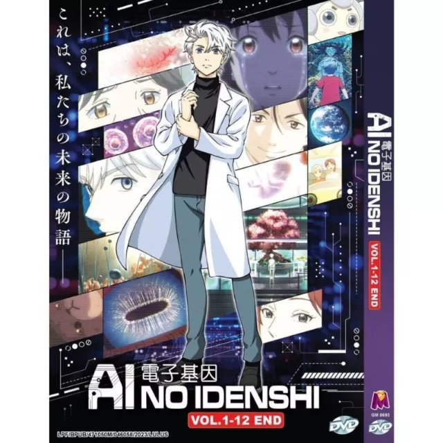 DVD Anime Tenrou: Sirius The Jaeger (Vol.1-12 End) English Subtitle